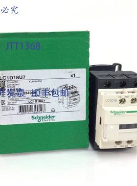 原装 供应接触器 LC1D18U7 034959 7.5kW 230/240VAC LC1-D18U7