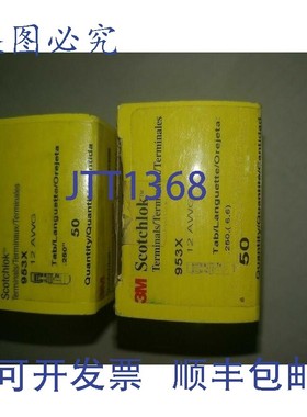 原装供应NiB 3M SCOTCHLOK HIGHL 位移连接器,12 AWG 953X...