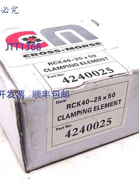 原装 供应夹紧元件 4240025 Cross+Morse RCK40-25x50