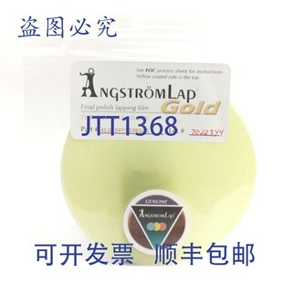 原装供应3 件 Angstrom ALG15XY503N100 终抛光膜,等级:金 1/黄