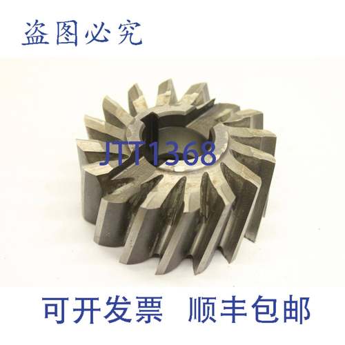 原装供应D04H 16 齿 ?79mm 37mm 27mm 立铣刀 D04H