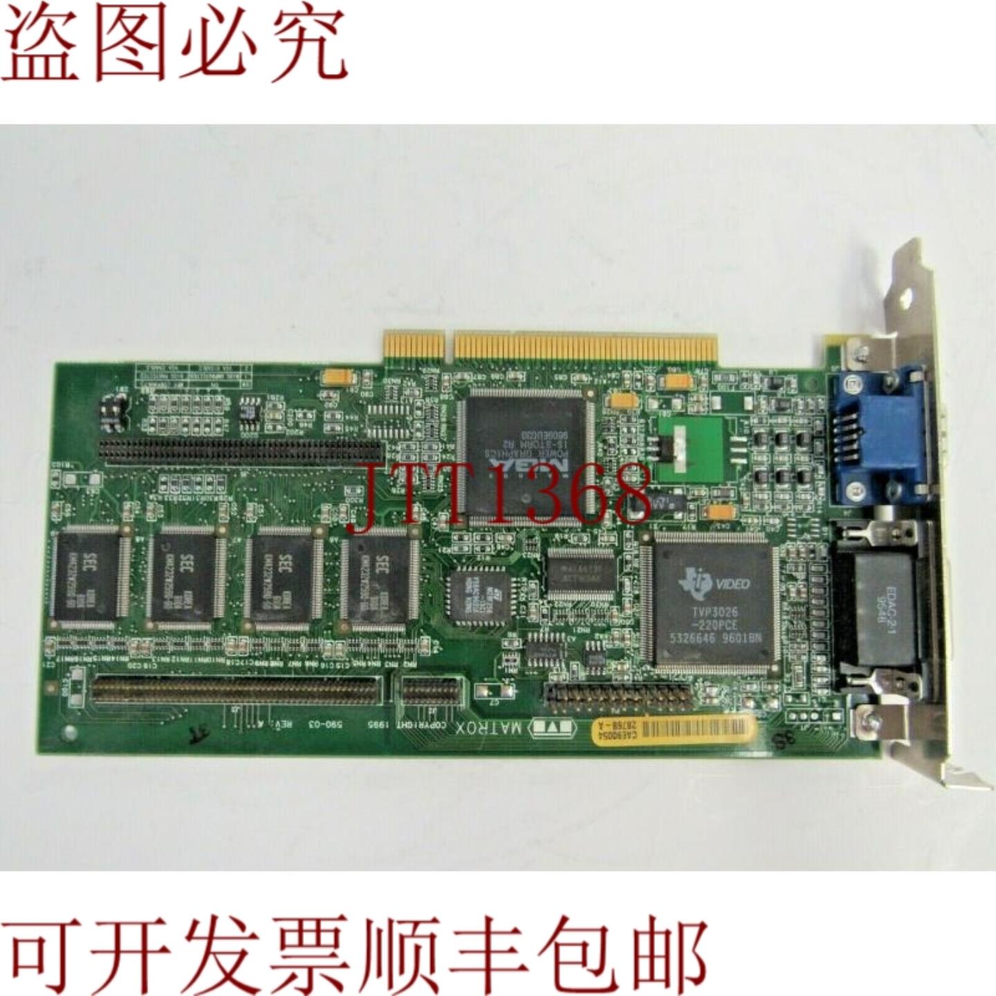供应06H9066 主板视频 VGA PCI 4MB 77-3 银色