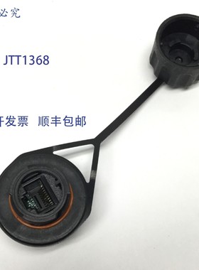 原装供应Puit IAEBHC5E IndustrialNet 以太网隔板耦合器 RJ45