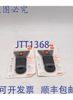 原装 供应Slice 10526 刮刀 - 2 件