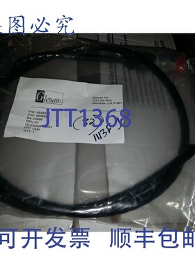 原装供应格莱奈尔 4239665 B4-10686 08863