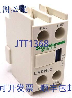 原装 供应接触块 LADN02 2NC 038376