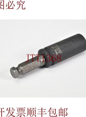 供应Holex 650210 15  Impacto Llave 花瓶 de Impacto 15mm