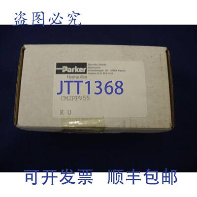 原装 供应CM2PPV55 止回阀