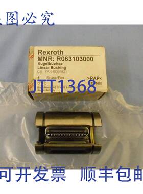 原装 供应直线衬套力士乐 R063103000