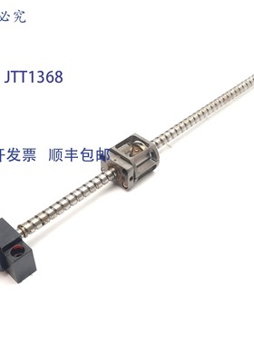 原装供应NSK W1504FA-3P-C5Z 直线滚珠丝杠,400mm 行程 10mm 导