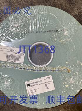 原装 供应3M 373L 微精METAL WORK膜 .827x1200x3 等级:30mic 5mi