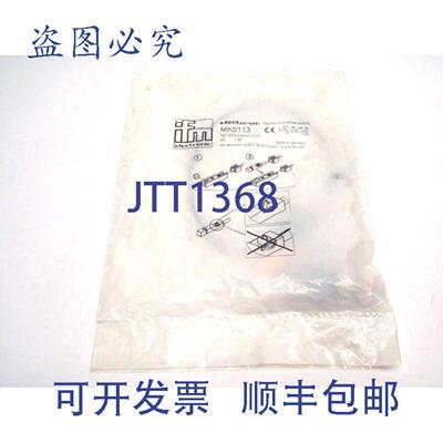 供应IFM Efector 120 MKT3000-ANKG03US MK5113 T型槽传感