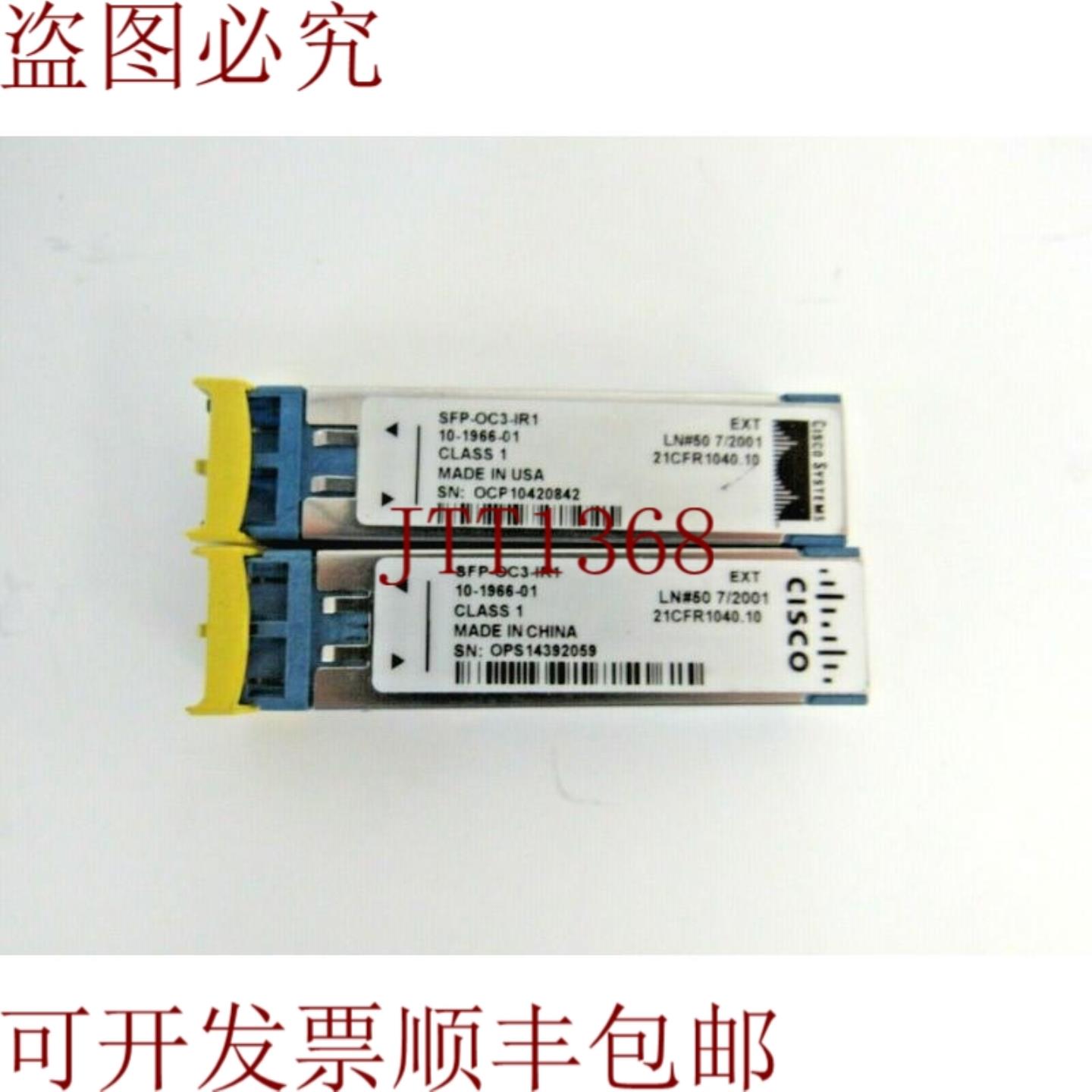 供应Cisco 2 件装 10-1966-01 155Mbps SMF 15km 1310nm LC S