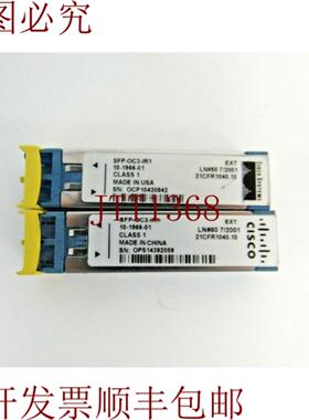 供应Cisco 2 件装 10-1966-01 155Mbps SMF 15km 1310nm LC S