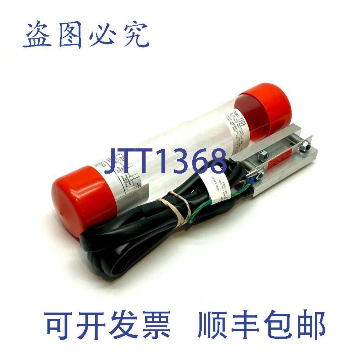 供应Exair 7103 气刀带电离棒