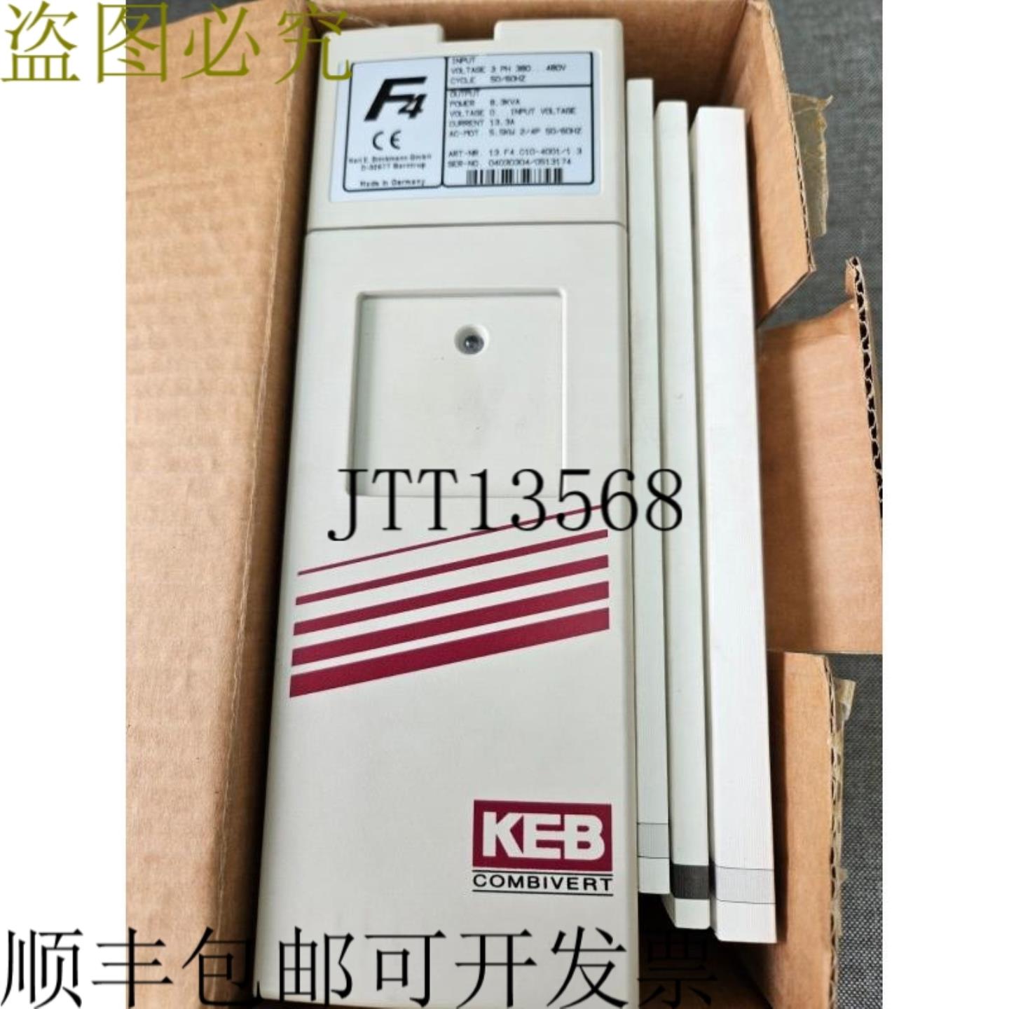 供应外换银行 13F4C1D-400113新