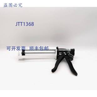 原装 7029682 EFD 点胶机 供应Nordson