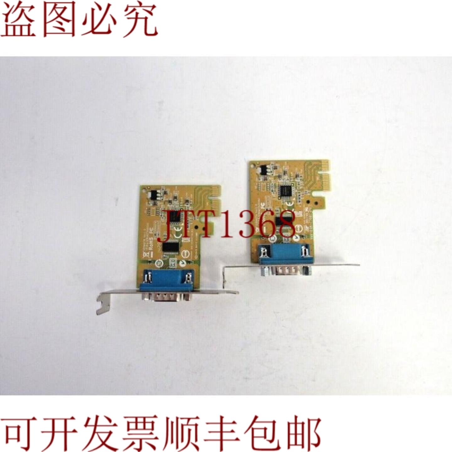供应戴尔批次 2 39g9n db9 rs-232 PCIe x1 薄型串口卡 4-3