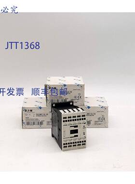 原装 供应进口 DILMC12-10 24VDC 接触器 - 3 个装