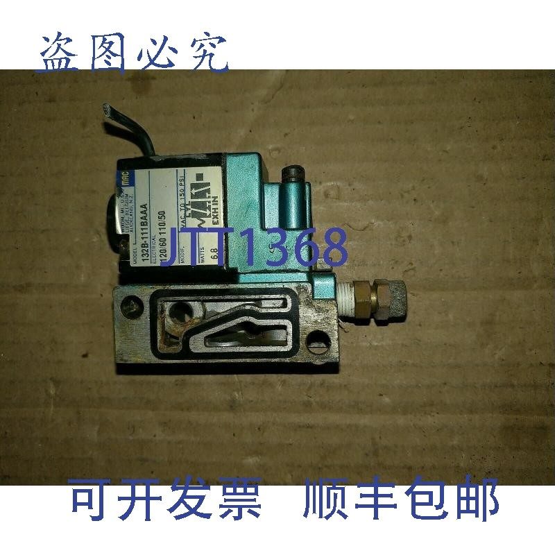 原装供应MAC 132B-111BAAA 120 VAC 电磁阀