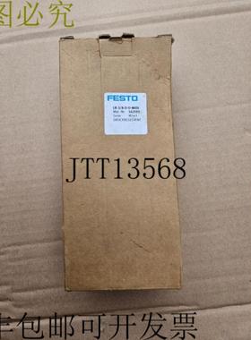 供应费斯托 162593 新