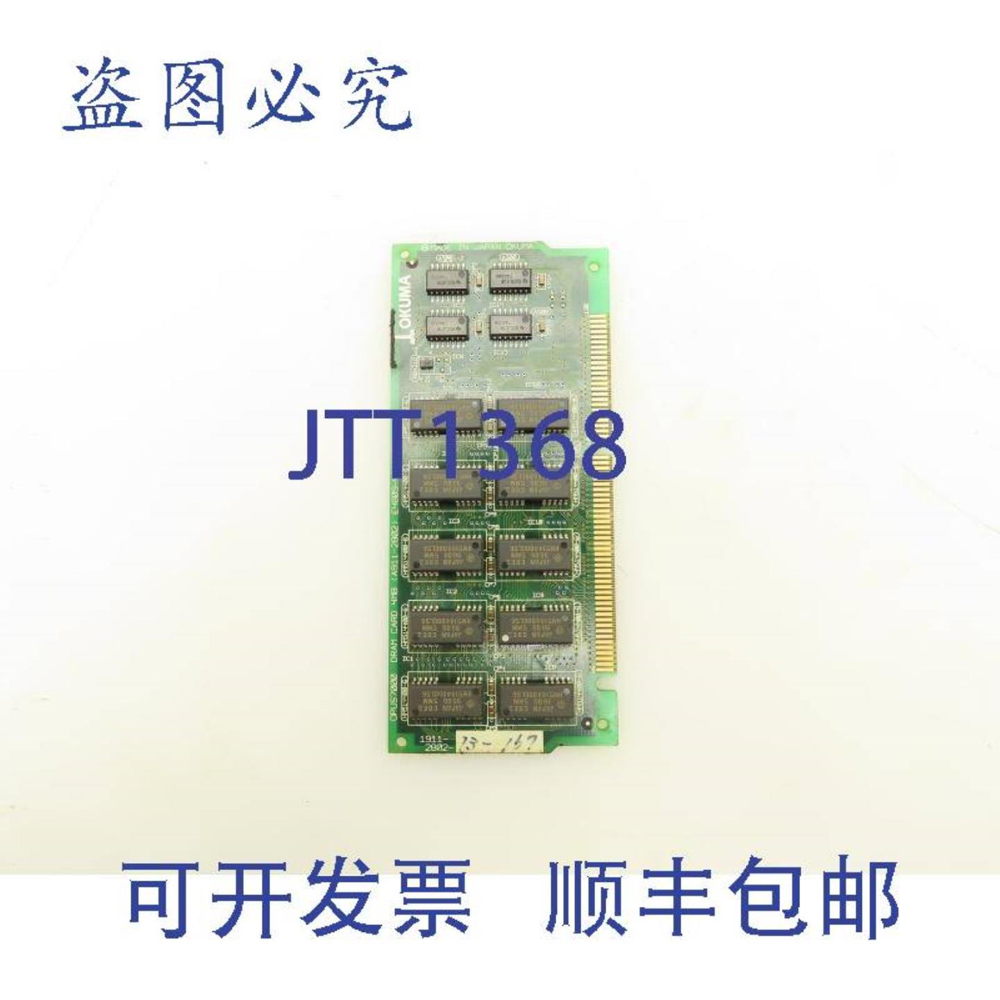 供应大隈 1911-2802-13-167 Opus7000 DRAM 卡 4MB