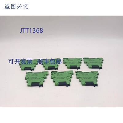 原装 供应Phoenix Contact 2966016 接线端子，带 2966595 继电器