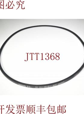 供应Concar SPZ1600LW三角带-AV-10x1613La -