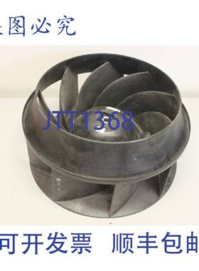 供应298288 280mm 150mm 轴流风扇叶轮 298288