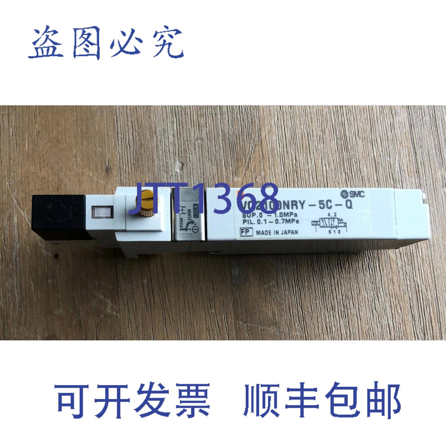 供应 VQ2100NRY-5C-Q 0-10MPa 底座安装电磁阀