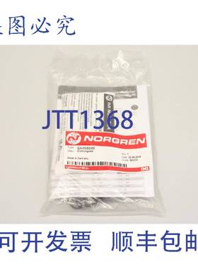 供应Norgren QA805000 QA8050 RA8000 垫片 气缸 QA80500