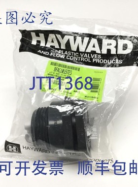 原装供应Hayward BFAS1015TES PVC 隔板罐,法兰,EDPM,1-1/2