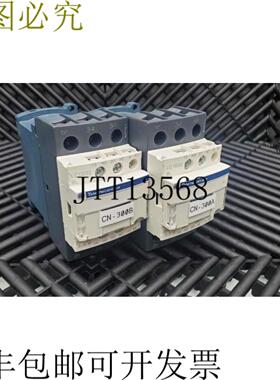 供应批量 2 件  Telemecanique LC1D32BL 接触器 32