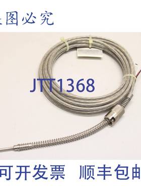 原装供应1.4571 3.2mm 1PT100电阻温度计 HSG-HL.323-21660