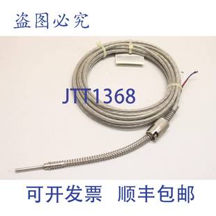 供应1.4571 HL.323 3.2mm HSG 21660 1PT100电阻温度计 原装