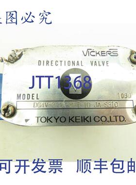 供应Vicker DG4V-3-2A-WT-10-JA-S310液压方向控制器100V5000PSI