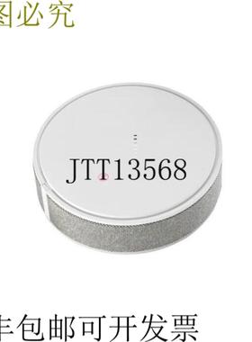 供应999-85300-000W EasyIP TableMIC D 麦克风白色