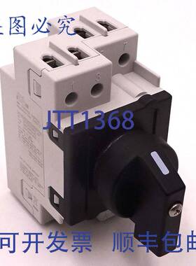 原装 供应直流隔离器 SIM16-SHMS-4-N3 IMO 4P O/OFF-I/ON