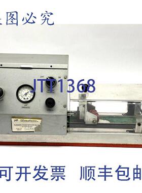 供应Tra-Con -001 自动定时 BIPAX 搅拌机可实现精确搅