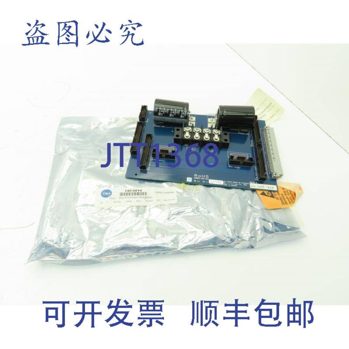 供应iSys02L201-0024TR01140-0014BD-24POWERC电源板V24电路控制