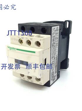 原装 供应接触器 LC1D12U7 230/240VAC 5.5kW 034934 LC1D12-U7