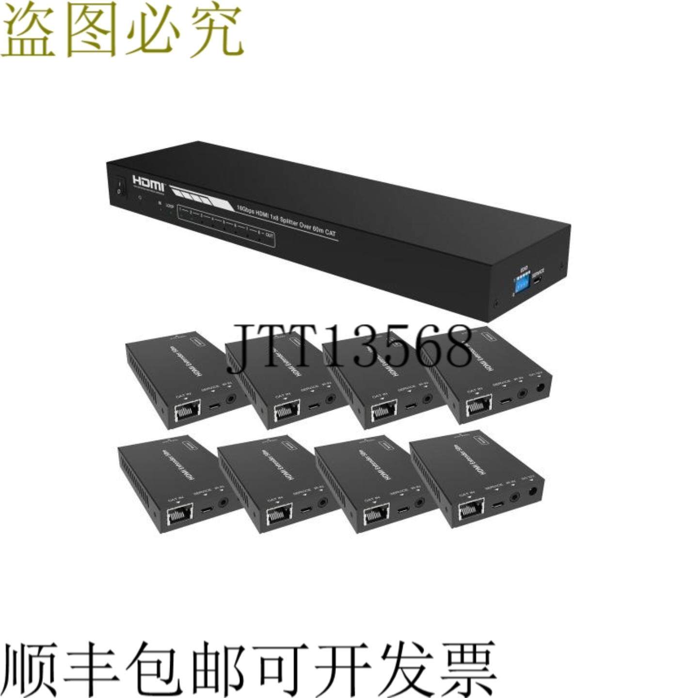 供应A-NeuVideo ANI-0108POE-AU 1x8 HDMI 4K 18Gbps CAT6 扩