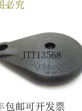 供应无品牌4英寸Polymount支架泪珠黑色