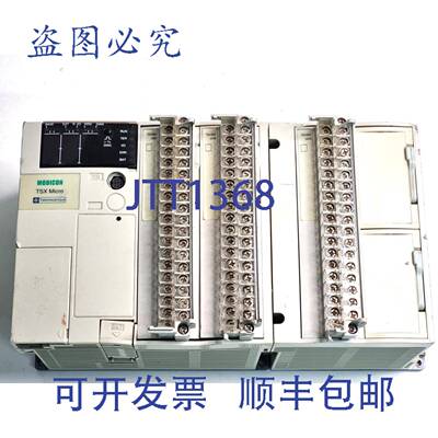 原装 供应Modicon TSX Micro TSXRKZ02 + 3X TSXDMZ28DR