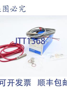 供应光电开关12-24 VDCE3HT-1E2