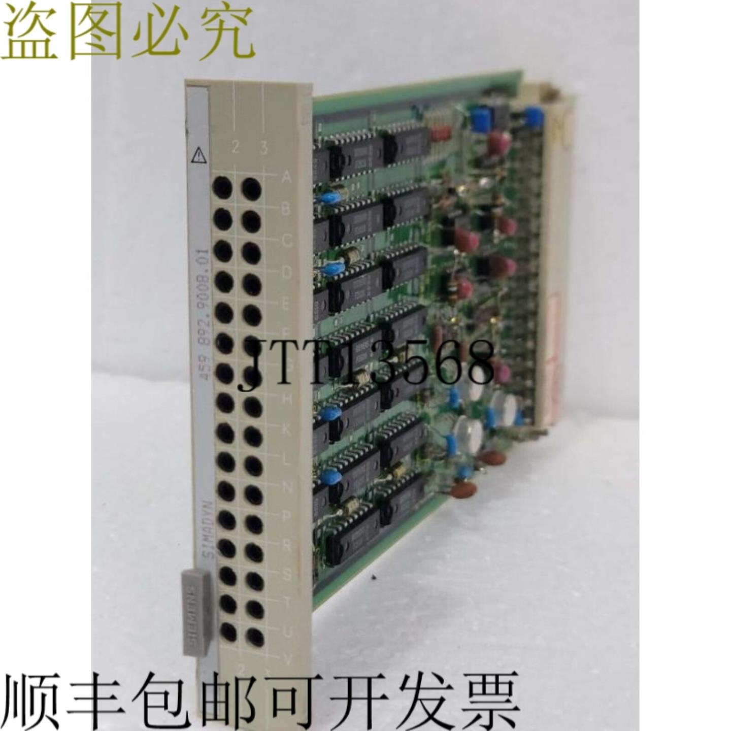 供应SIMADYN 459 892900801 SIMADYN 模块