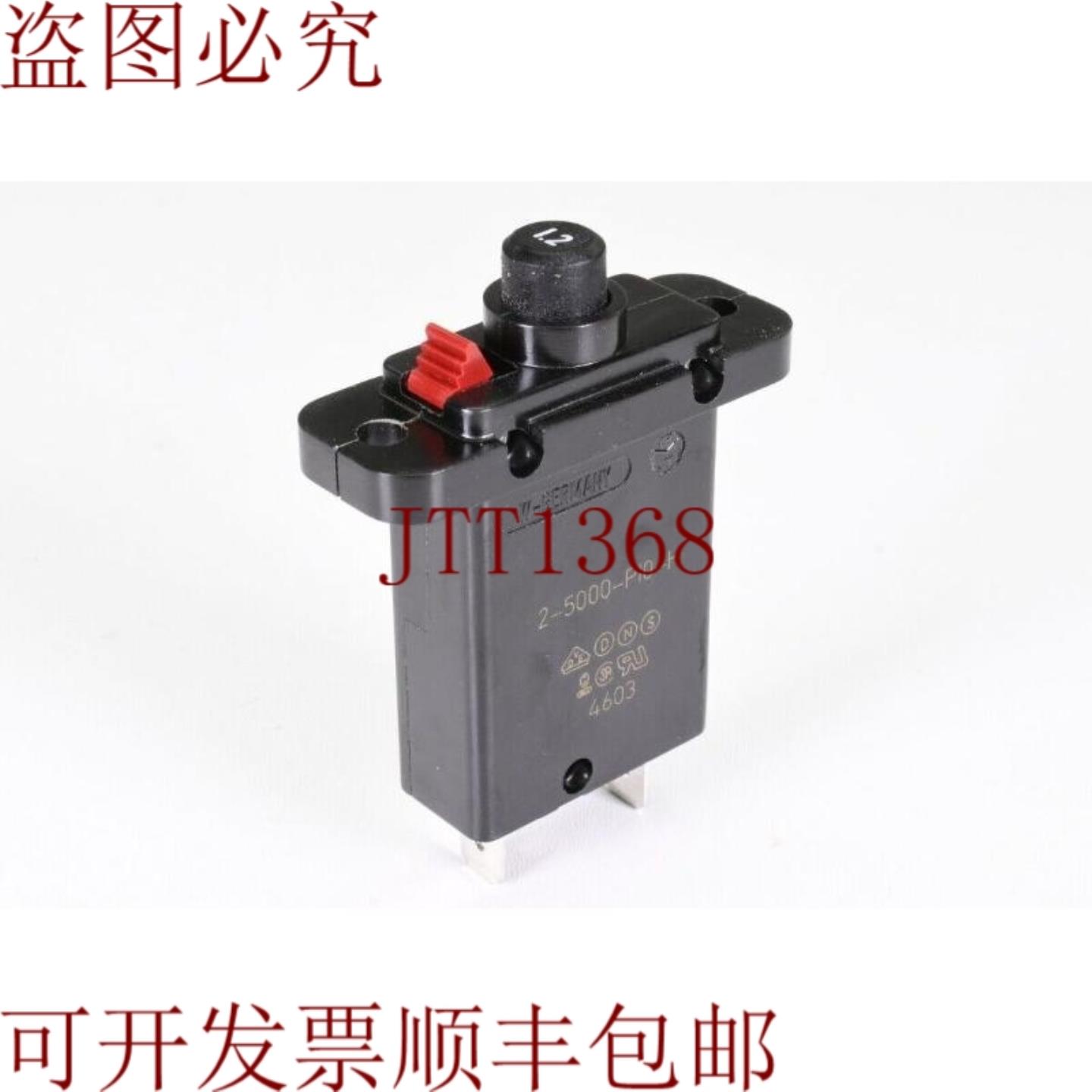 供应ETA 2-5000-P10-H-12A热支架