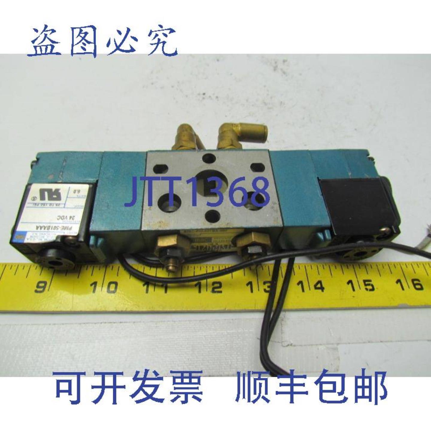 供应MAC 825C-PM-501BA-892 气动阀 53 压力中心非锁定