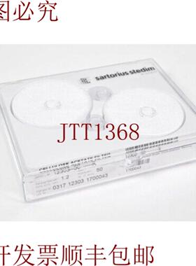 供应SARTORIUS STEDIM 12303 50 K气动纤维素过滤器 1PU=50