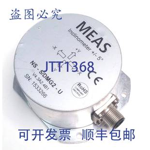 DMG2 倾角仪 原装 V4.3A2.4B1 供应MEAS